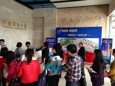 碧桂園柏麗灣進駐中盛商務大廈，市民踴躍咨詢房產(chǎn)信息