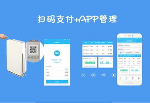 深圳迪爾西共享新風機一體化方案 軟硬件協同開發打造智能新風系統